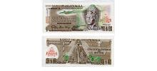 Guatemala #58c6   50 Centavos de Quetzal